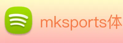mksports体育 Logo